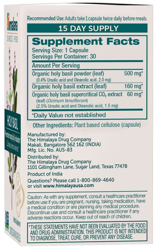 Image of a Himalaya Holy Basil supplement box highlighting Ayurvedic benefits. The packaging shows supplement facts like serving size, amount per serving, and ingredients for stress relief. The manufacturers address and legal disclaimers are listed at the bottom.
